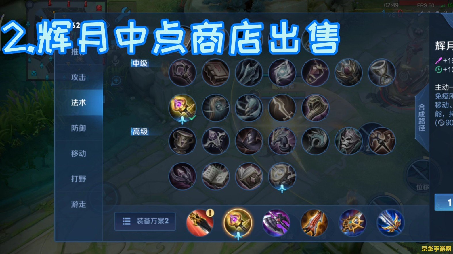 王者荣耀如何调换英雄出阵 王者荣耀：如何巧妙调换英雄出阵，提升战斗胜率