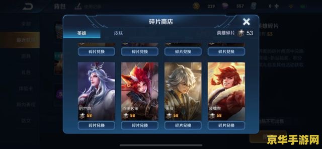 剑侠2外传 游戏名称：剑侠2外传