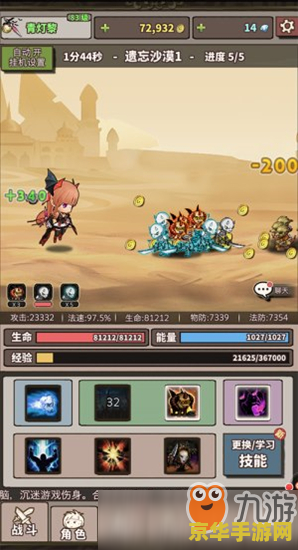 建议：天地劫神器版：探索神秘世界，挑战无尽冒险