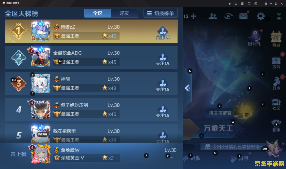 原神蒲公英多久刷新一次 可以通过日夜变更 原神蒲公英多久刷新一次：日夜之变的秘密