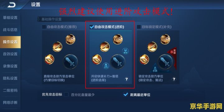 王者荣耀荣耀称号5级给什么用 王者荣耀荣耀称号5级：荣誉与特权的象征**