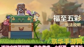 原神拍摄蓝色采集物 建议：原神：探索蓝色采集物的神秘之旅
