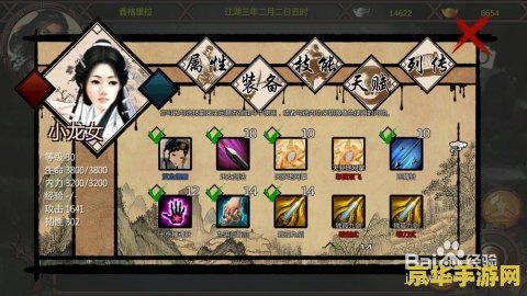 诺克萨斯之手攻略 诺克萨斯之手：无畏战神的游戏攻略**
