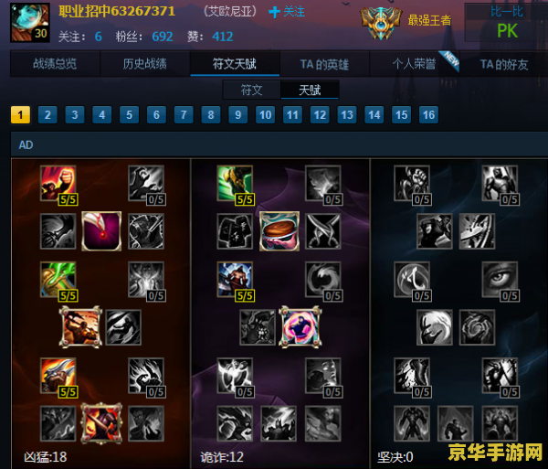 lol精粹 建议：英雄联盟精粹：游戏中的核心要素与策略解析