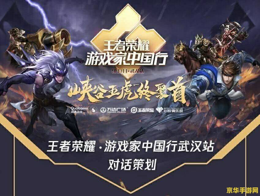 英雄联盟龙王怎么玩 英雄联盟龙王玩法攻略