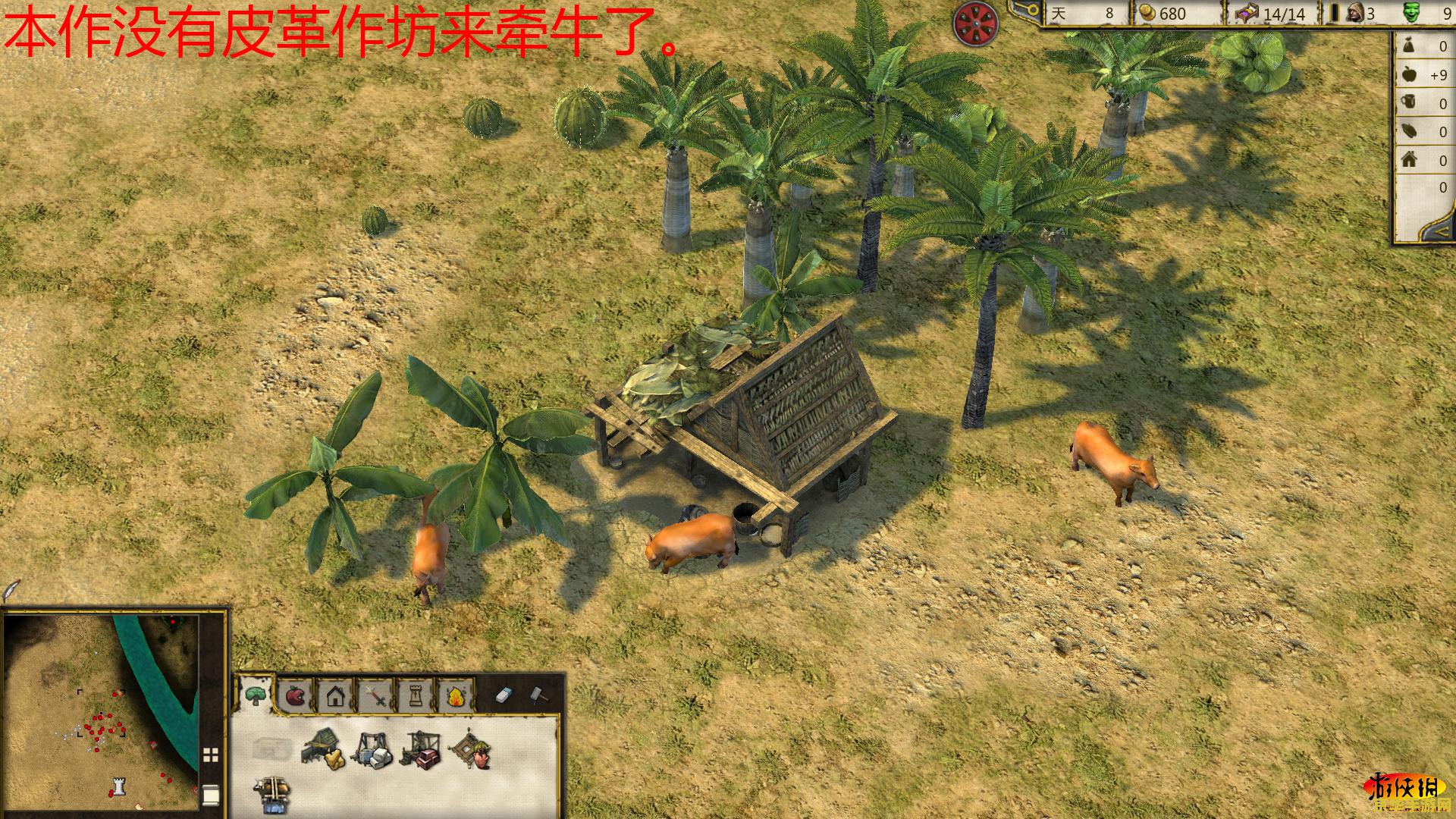 建议：要塞十字军东征修改器：游戏攻略与技巧分享
