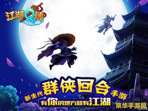 碧之轨迹psp中文版 碧之轨迹PSP中文版