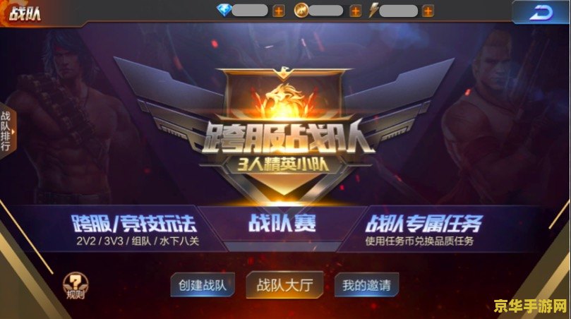 讯游网游加速器：畅享游戏，无阻加速