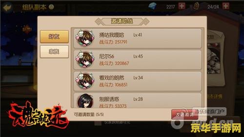 风云魔兽