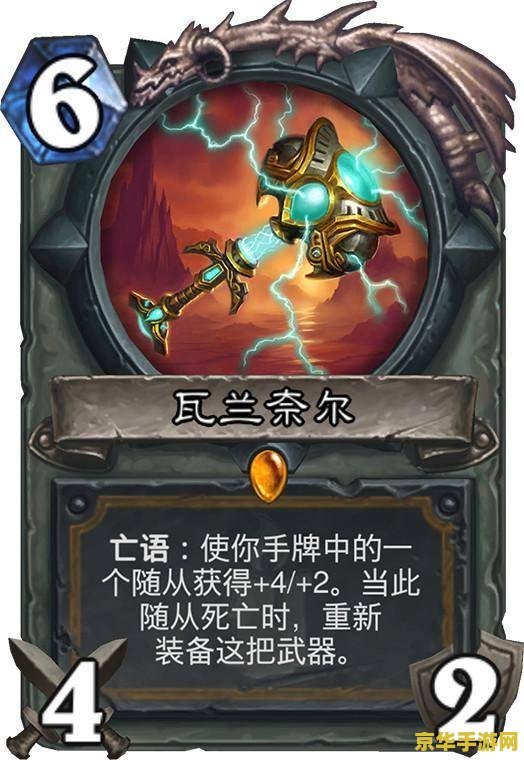 为什么王者荣耀战力加分少 王者荣耀战力加分少的原因分析