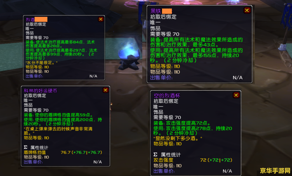 建议：魔兽世界美酒节：一场充满欢乐与挑战的盛宴