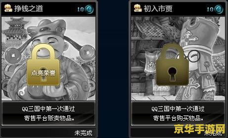 **英雄联盟塞恩皮肤价格分析**