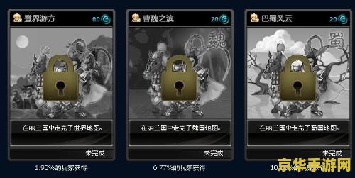 什么样的手机适合玩王者荣耀 什么样的手机适合玩王者荣耀？**