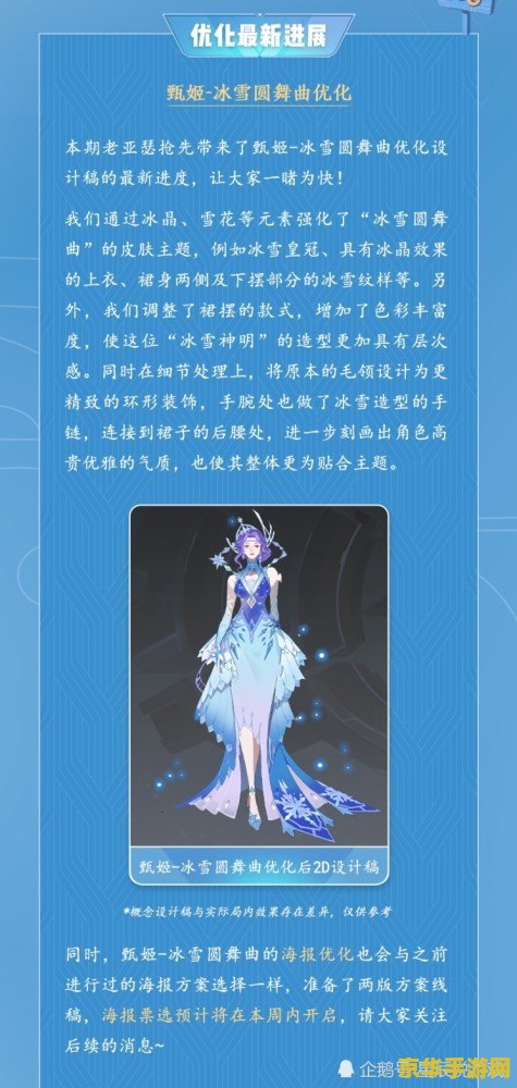 洛克王国火烧眉毛 洛克王国火烧眉毛