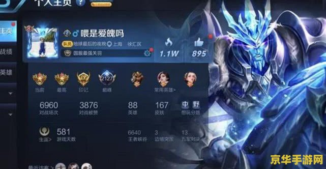 dnf魔王小说 DNF魔王：深渊的诱惑与挑战
