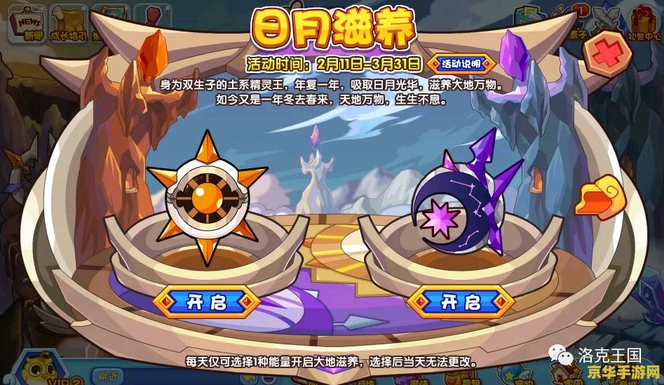 魔兽世界dk天赋 魔兽世界DK天赋全解析**