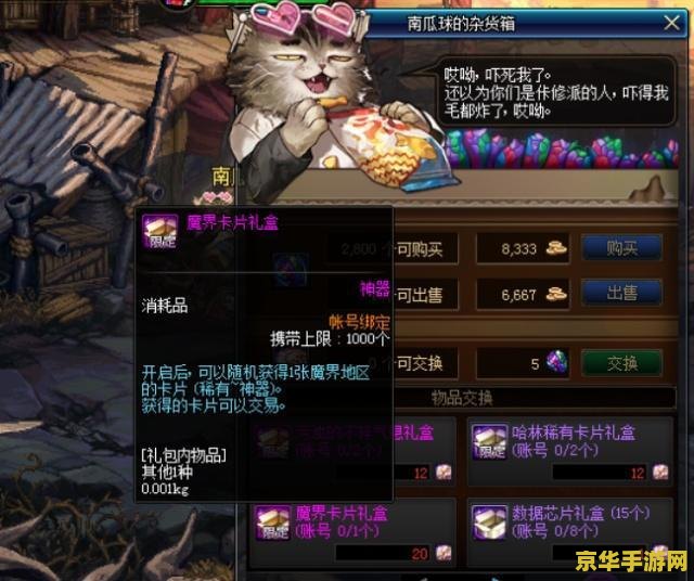 原神轻策庄遗迹三个碎片在哪 原神轻策庄遗迹三个碎片在哪