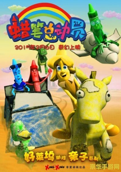 建议：龙之谷萌骑士：守护与冒险的奇幻之旅