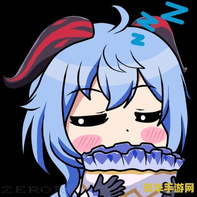 建议：原神胡桃表情包动态图：游戏中的魅力与个性展现