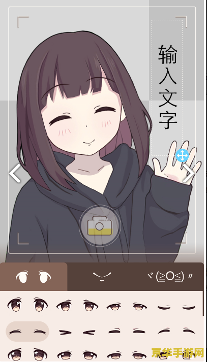 建议：原神胡桃表情包动态图：游戏中的魅力与个性展现
