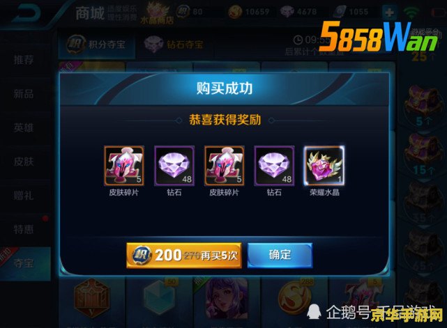 闪点行动游戏 游戏名称：闪点行动：未来战士
