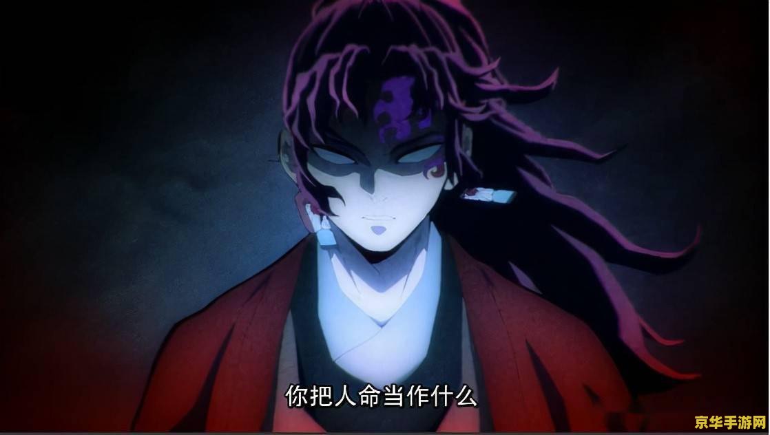 建议：原神魈初设定：探索神秘角色的起源与演变