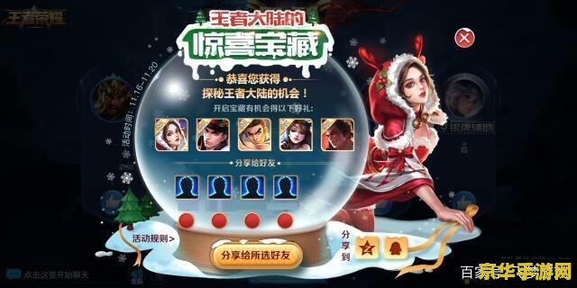 lol城市争霸赛 探索英雄联盟城市争霸赛：电竞的热血与荣耀