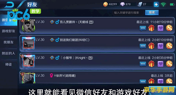 原神行云流水同人文：风与水的交织