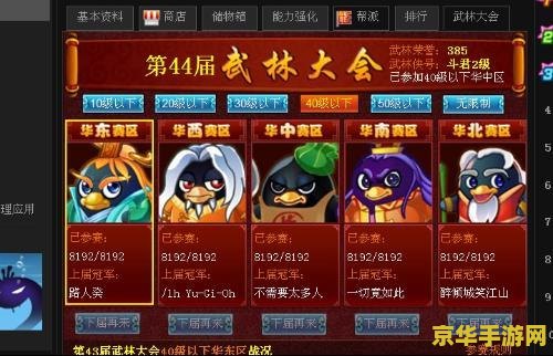 建议：q宠大乐斗辅助：游戏攻略与技巧分享