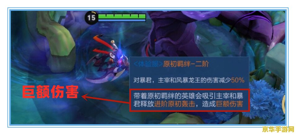 王者荣耀如何快速打小龙 建议:王者荣耀:快速打小龙的秘诀与策略 王者荣耀如何快速打小龙 建议:王者荣耀:快速打小龙的秘诀与策略