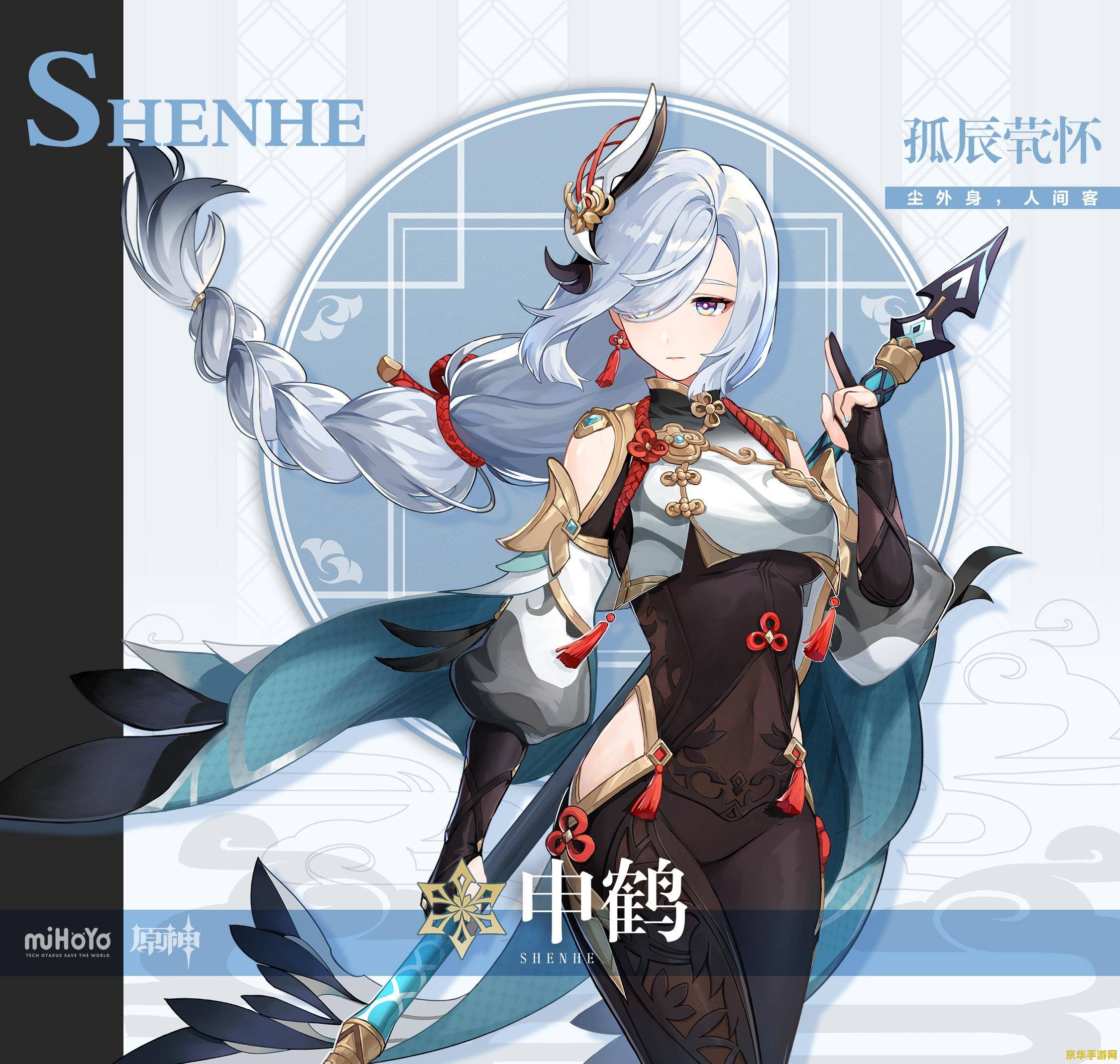 原神魈很强吗 建议：原神中的魈：实力强大的风系战士
