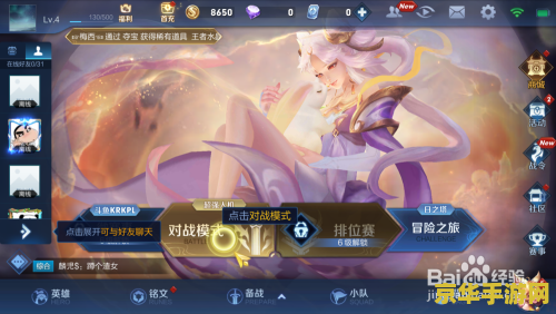 英雄联盟装备栏：深度解析与策略