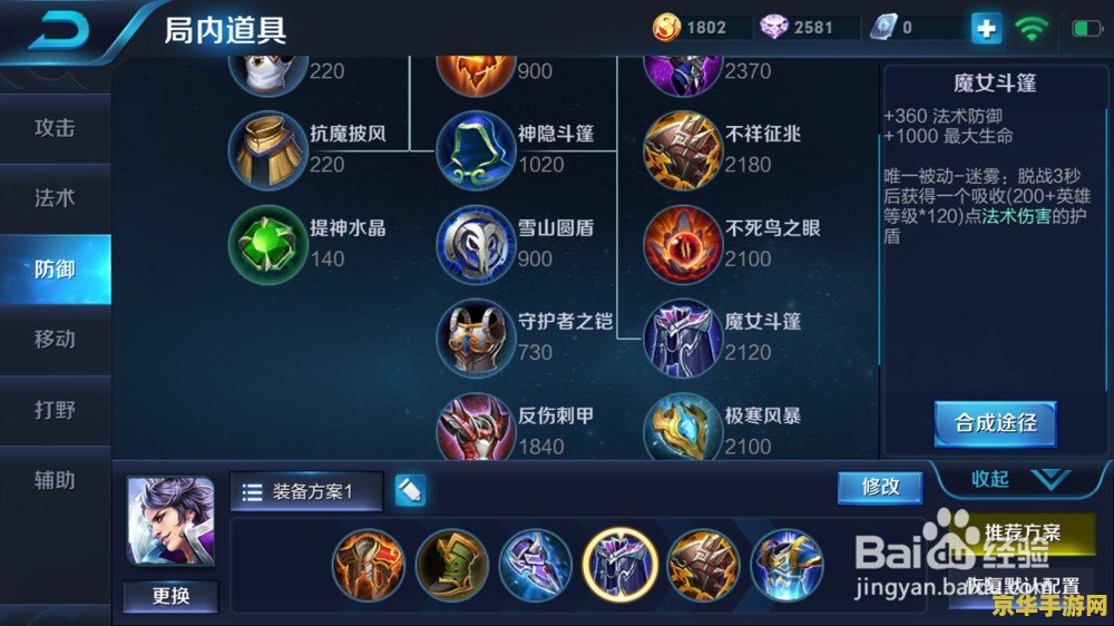 原神邀约奖励 原神邀约奖励探索游戏中的隐藏福利与角色邀约的魅力