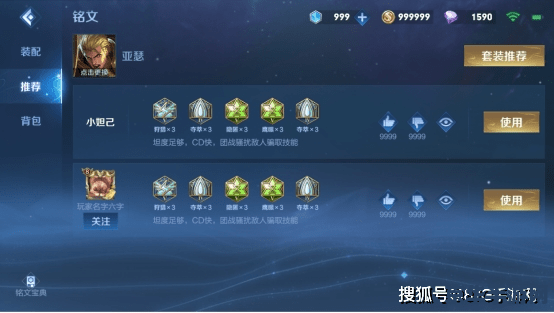 建议：英雄联盟七级成就攻略：解锁全部荣耀，成为最强召唤师！
