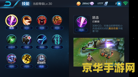 建议：英雄联盟七级成就攻略：解锁全部荣耀，成为最强召唤师！