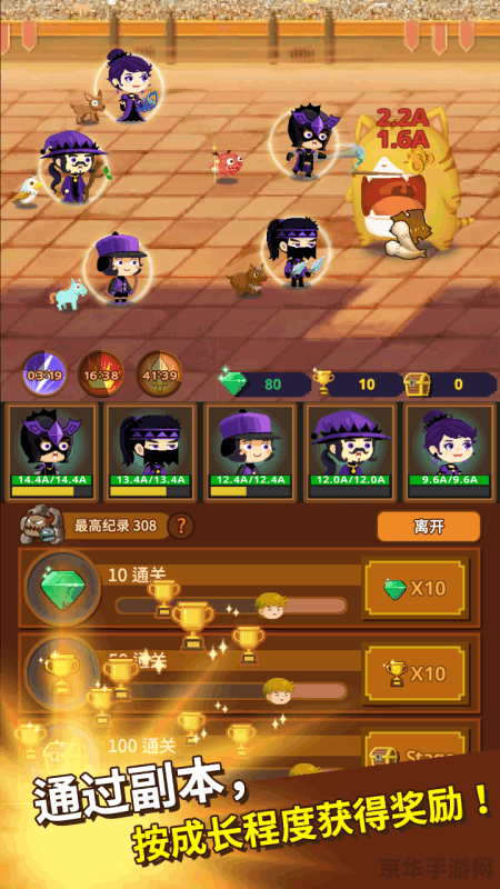 建议：勇者之路双人无敌版—— 携手共进，挑战无尽冒险