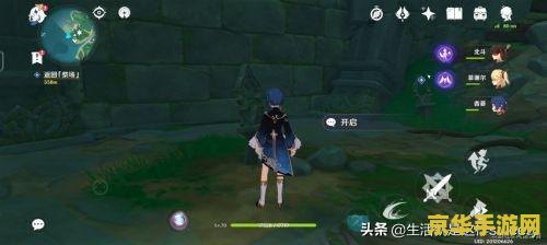 原神栖木第二个怎么解密 建议：原神栖木第二个解密攻略