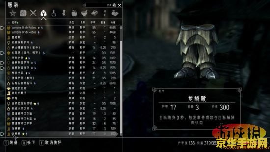 上古卷轴5负重 建议：上古卷轴5：负重与角色成长深度解析