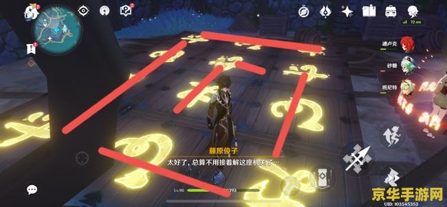 原神清籁岛宝箱路线 建议：原神清籁岛宝箱全攻略：探索与发现的奇妙旅程