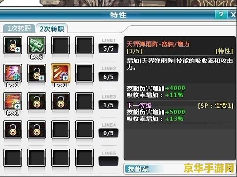 王者荣耀什么装备抗吕布的真伤 王者荣耀：如何应对吕布的真实伤害