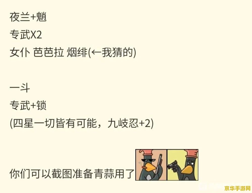 原神永无止境的研究 建议：原神：永无止境的研究之旅