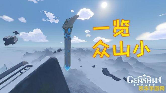 原神永无止境的研究 建议：原神：永无止境的研究之旅