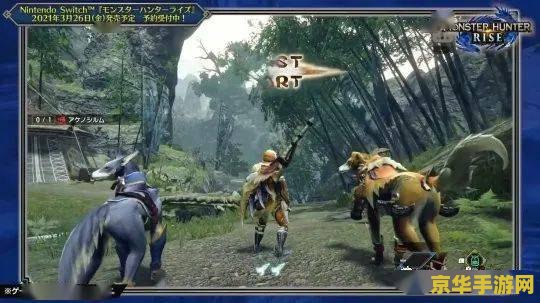 卡普空新作《怪物猎人：荒野》上架索尼 PSN 港服商店，游戏 2025 年发售