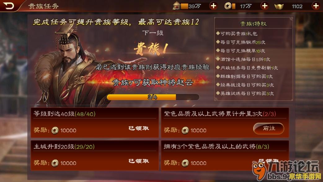 原神无妄坡夜泊石位置 原神无妄坡夜泊石位置