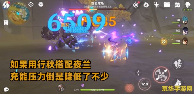 建议：原神一命二命：游戏角色解析与体验