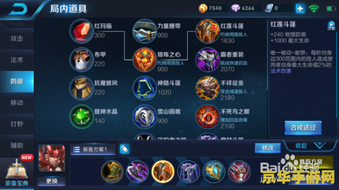 王者荣耀如何设置选择英雄 建议:王者荣耀:英雄选择与策略设置指南 王者荣耀如何设置选择英雄 建议:王者荣耀:英雄选择与策略设置指南