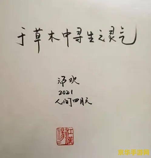 原神飞蝇假饵怎么获得 &lt;h3&gt;原神飞蝇假饵怎么获得&lt;/h3&gt;