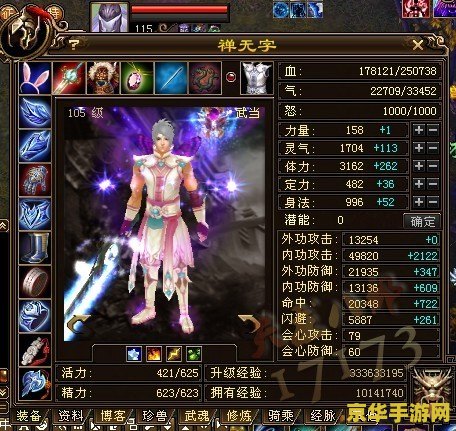 王者荣耀pc版为什么加载不了 王者荣耀PC版加载问题解析