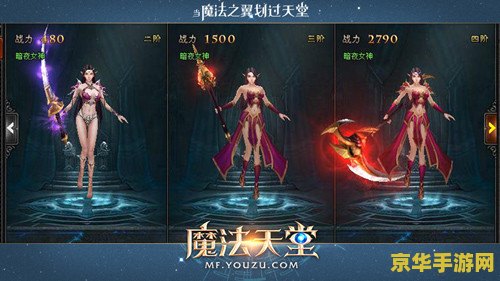 建议：天龙八部附体染色：游戏中的独特魅力与玩法解析