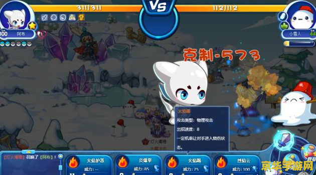 洛克王国宠物编号：探索神秘宠物的数字世界